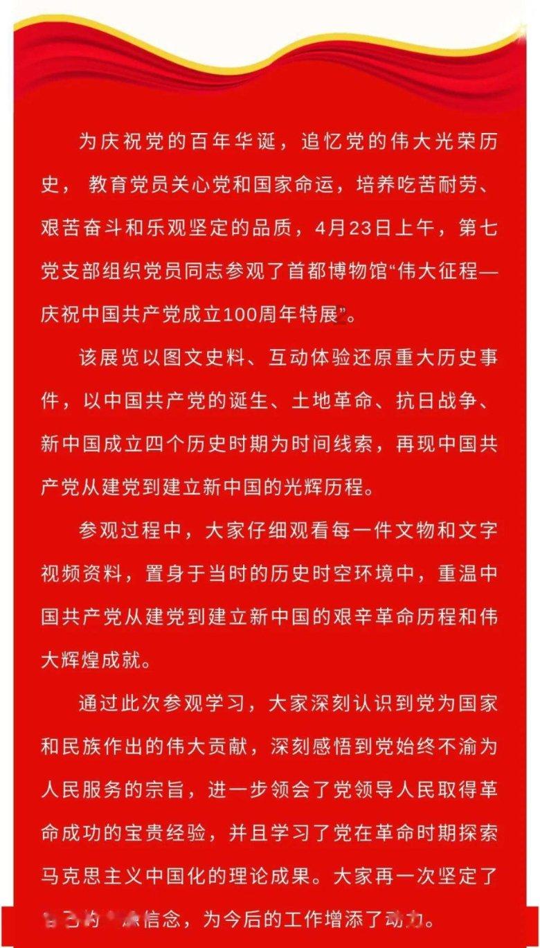 hahabetcom官网星辰大海